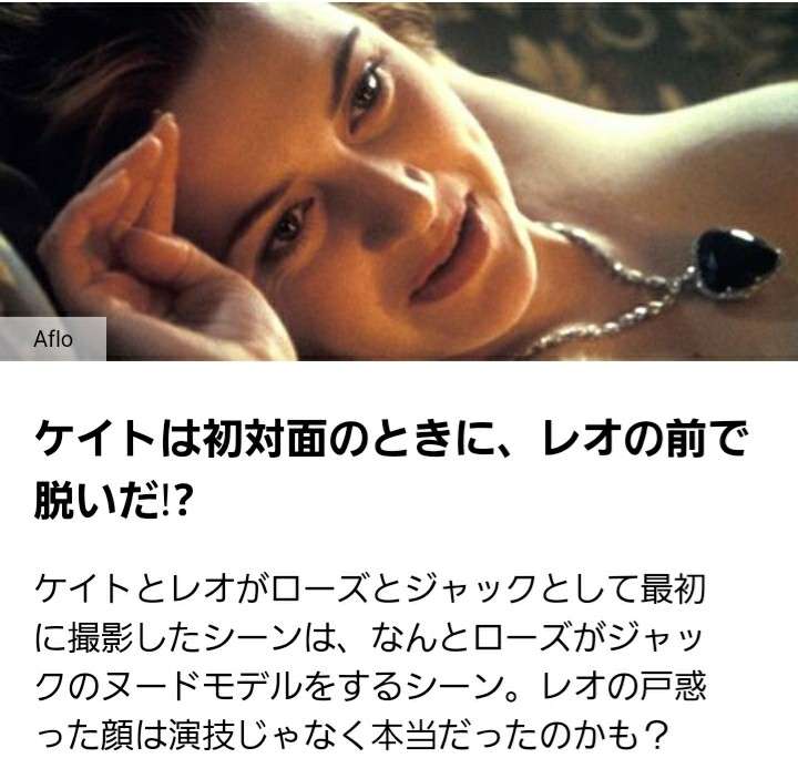 【実況・感想】金曜ロードショー「タイタニック・前編」