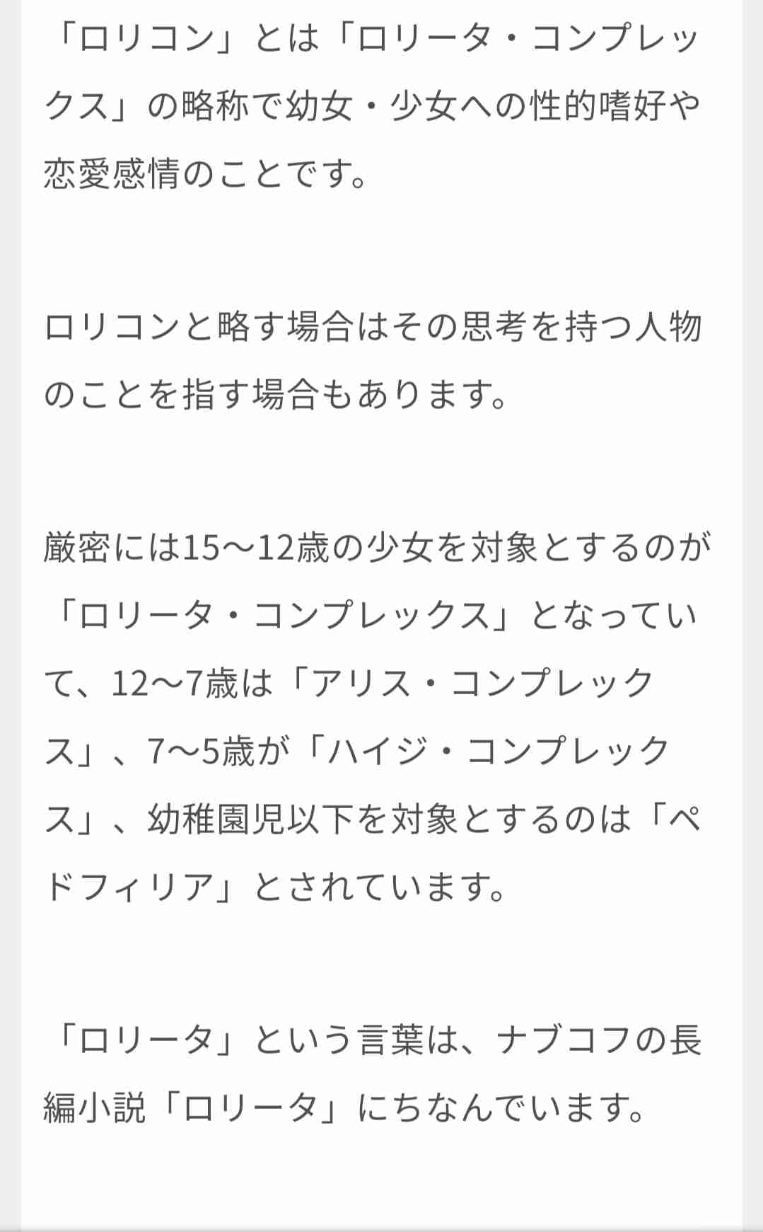 【実況・感想】金曜ロードショー「タイタニック・前編」
