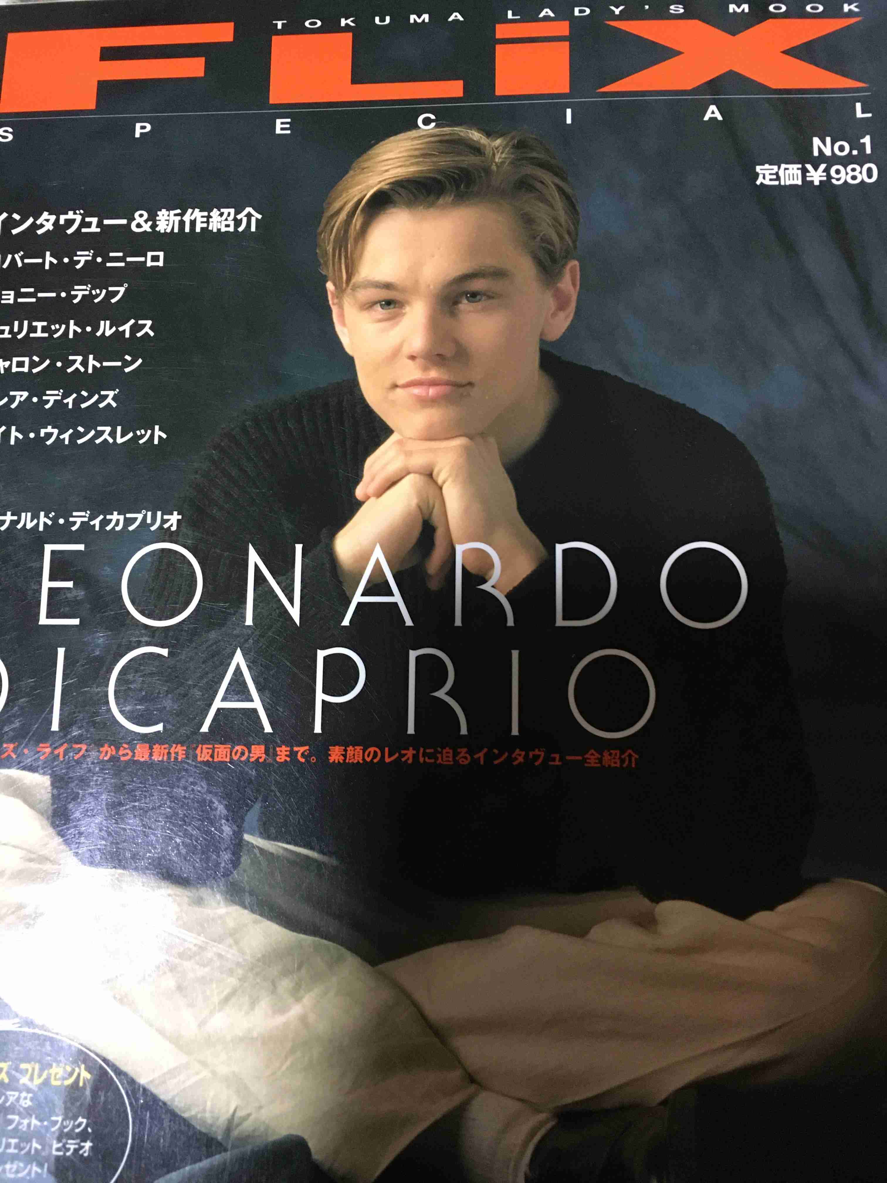 【実況・感想】金曜ロードショー「タイタニック・前編」