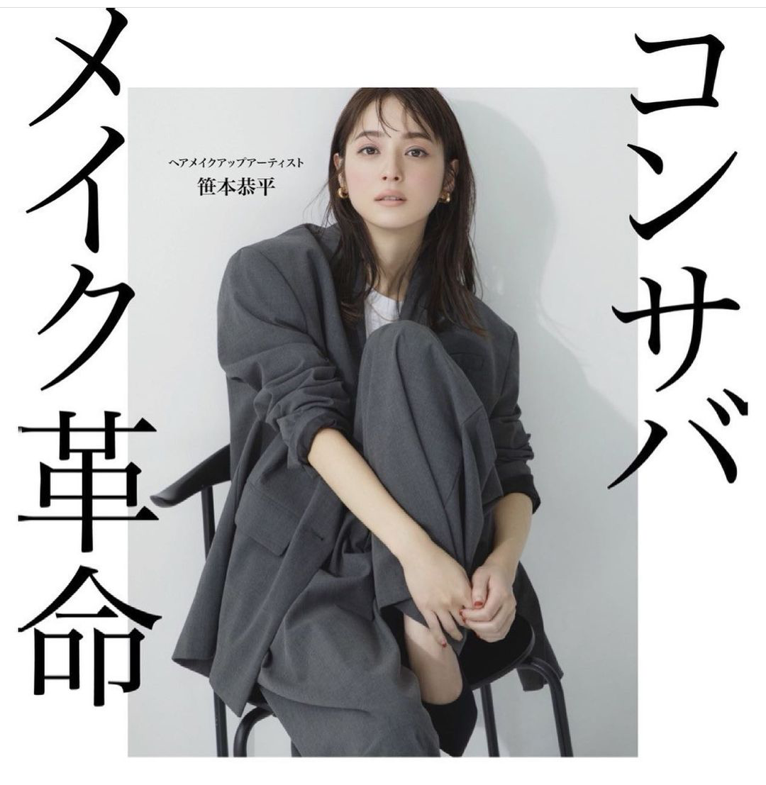 佐々木希、“少年風”黒髪ベリーショートを披露「ウランちゃんみたい」の声