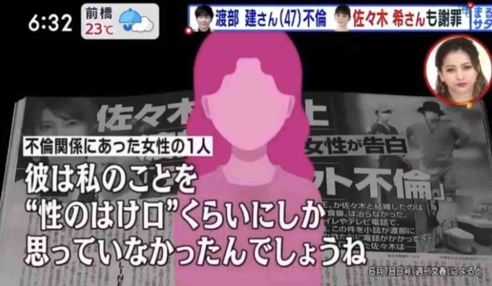 佐々木希、“少年風”黒髪ベリーショートを披露「ウランちゃんみたい」の声