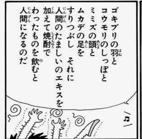 ときめきトゥナイト　好きだった方