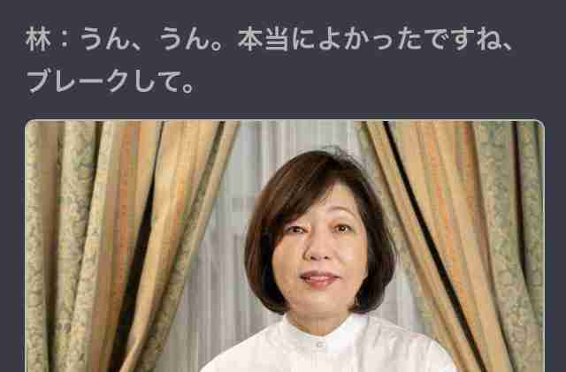 松本まりか　自分を「女性ウケもよくない。ナメられやすいタイプ」