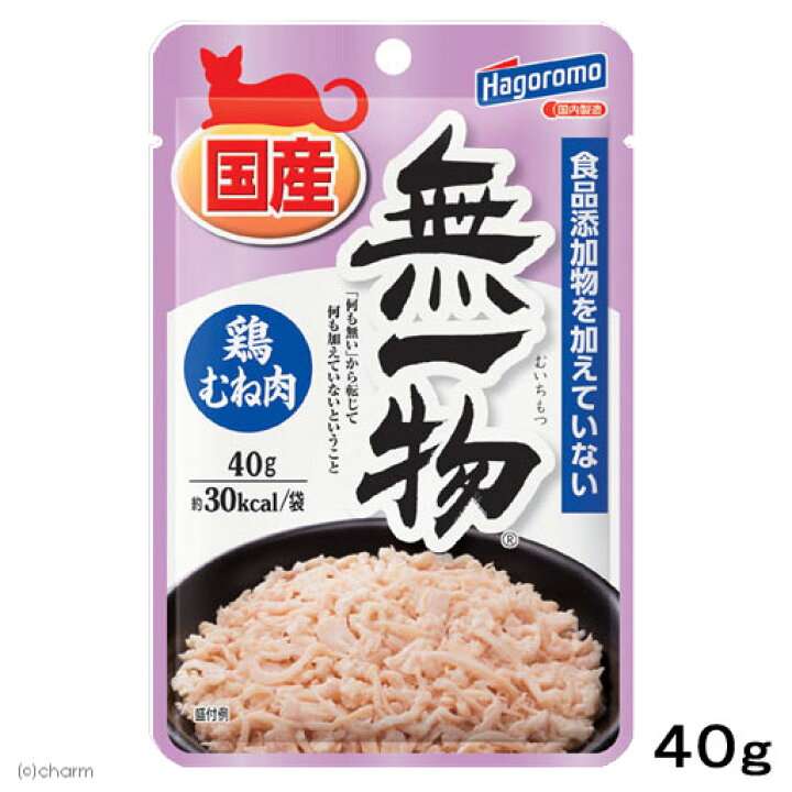 【猫を飼っている方限定】買って良かったもの、良くなかったものPart5