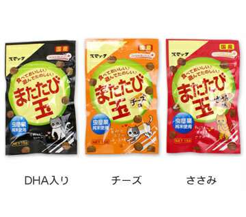 【猫を飼っている方限定】買って良かったもの、良くなかったものPart5
