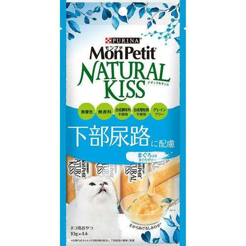 【猫を飼っている方限定】買って良かったもの、良くなかったものPart5