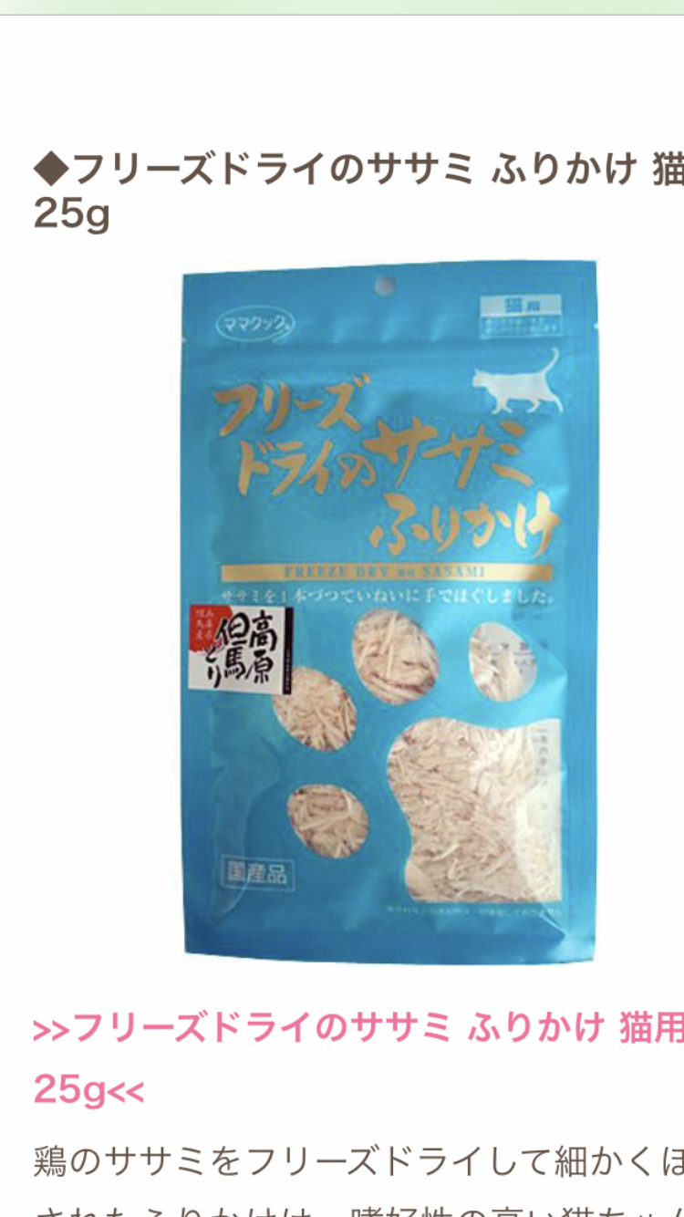 【猫を飼っている方限定】買って良かったもの、良くなかったものPart5