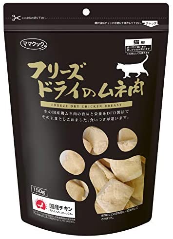 【猫を飼っている方限定】買って良かったもの、良くなかったものPart5