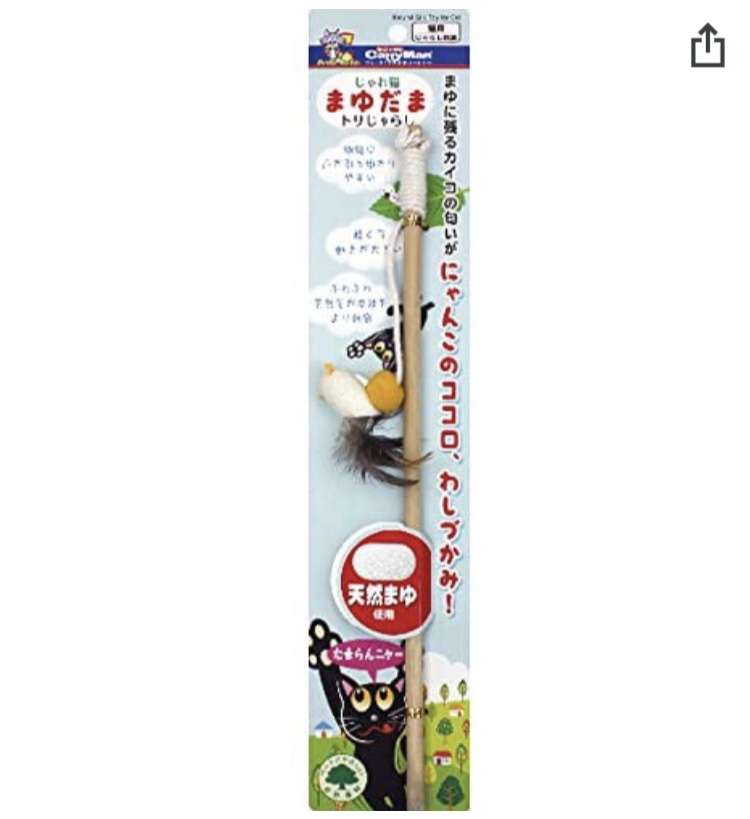 【猫を飼っている方限定】買って良かったもの、良くなかったものPart5
