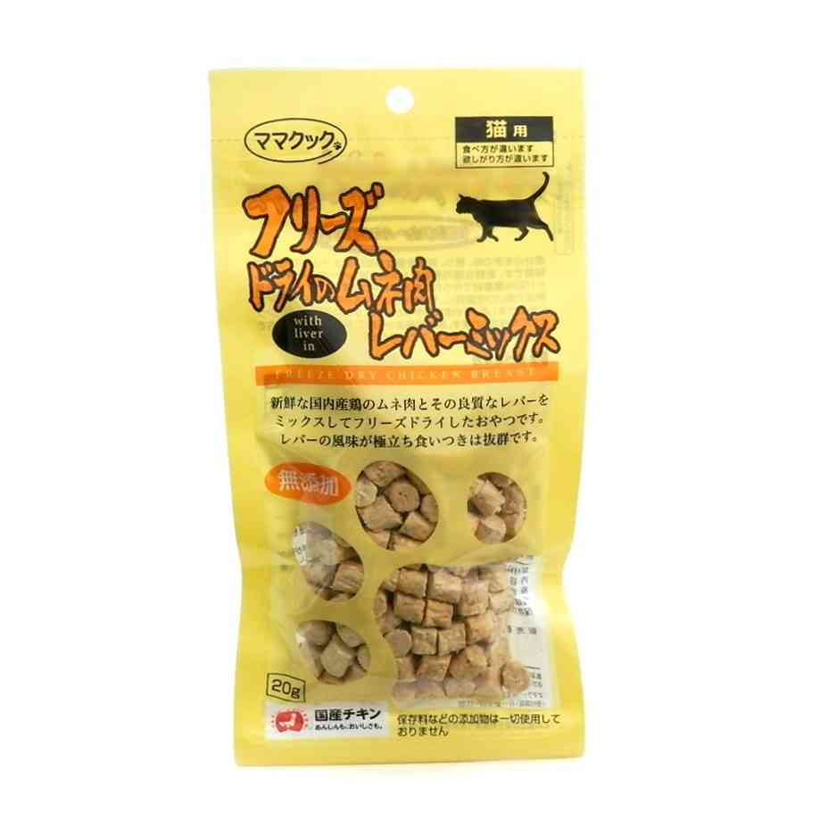 【猫を飼っている方限定】買って良かったもの、良くなかったものPart5