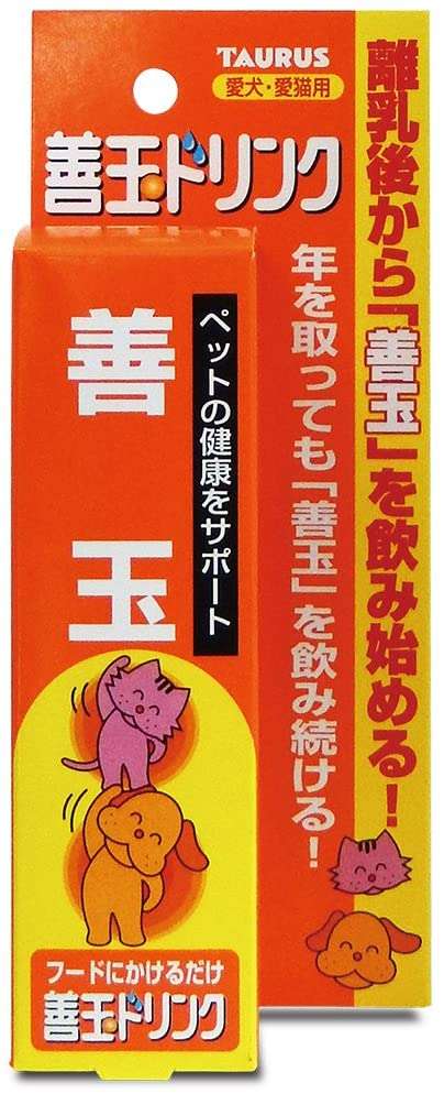 【猫を飼っている方限定】買って良かったもの、良くなかったものPart5