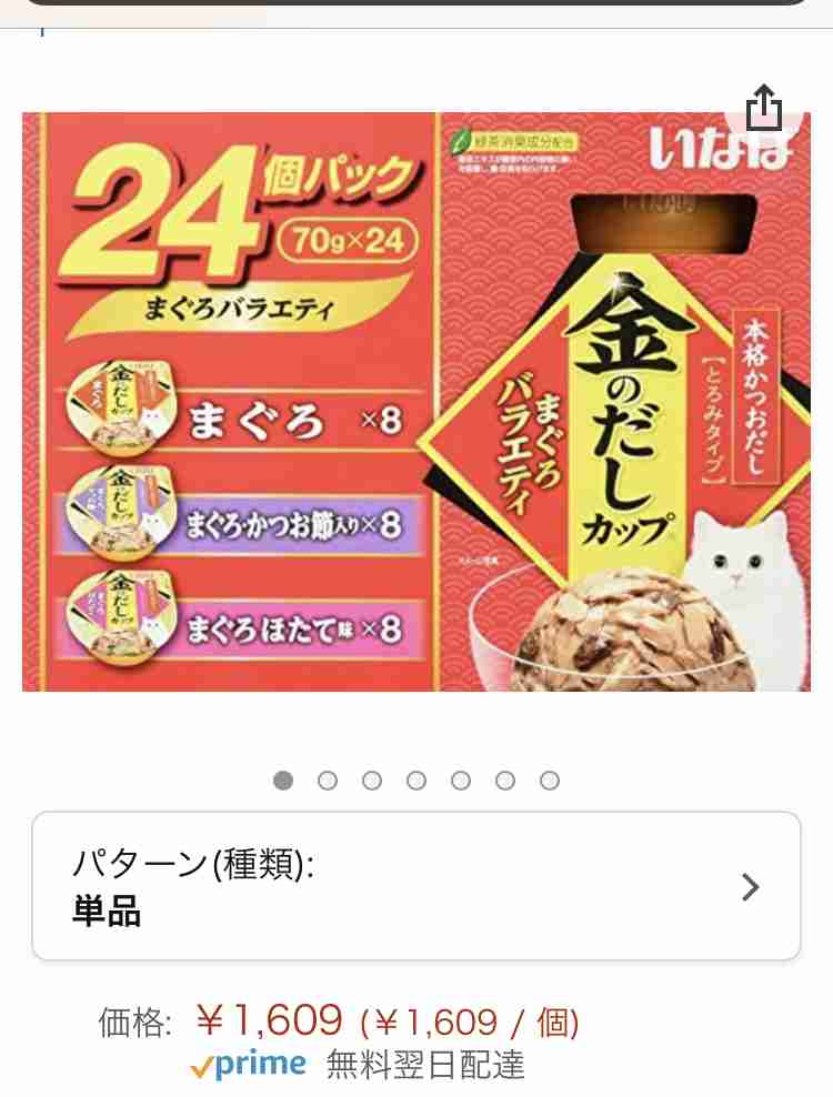 【猫を飼っている方限定】買って良かったもの、良くなかったものPart5
