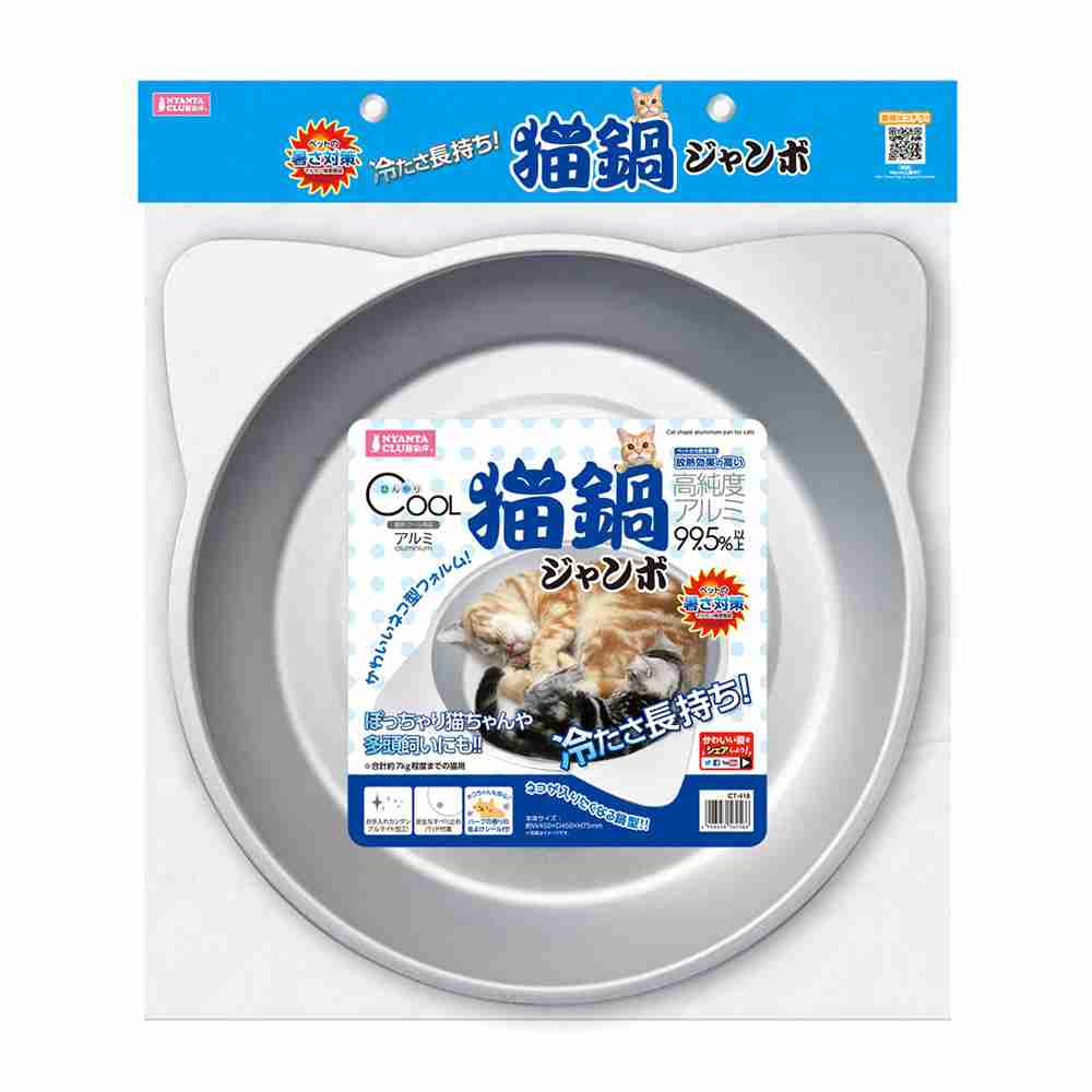 【猫を飼っている方限定】買って良かったもの、良くなかったものPart5
