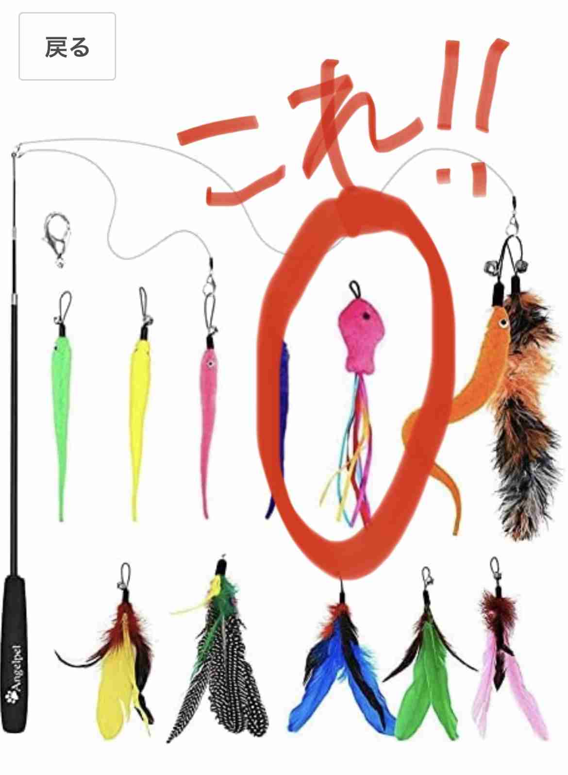 【猫を飼っている方限定】買って良かったもの、良くなかったものPart5