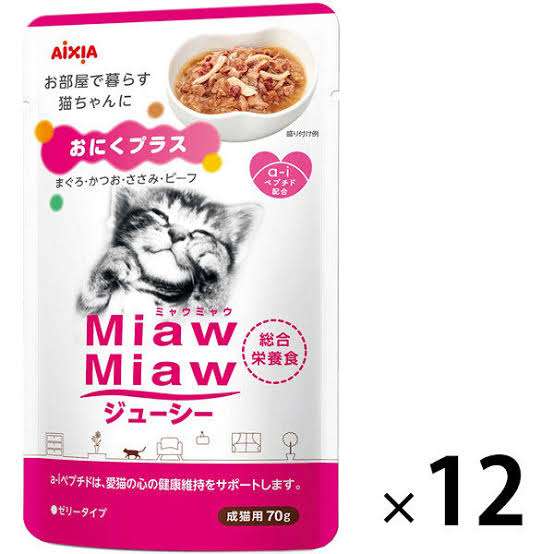 【猫を飼っている方限定】買って良かったもの、良くなかったものPart5