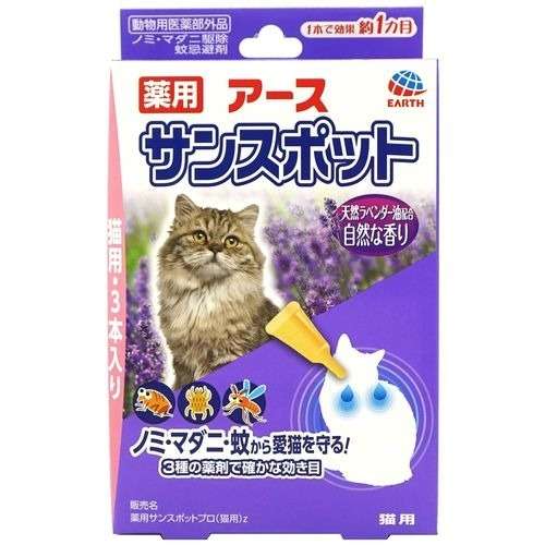 【猫を飼っている方限定】買って良かったもの、良くなかったものPart5