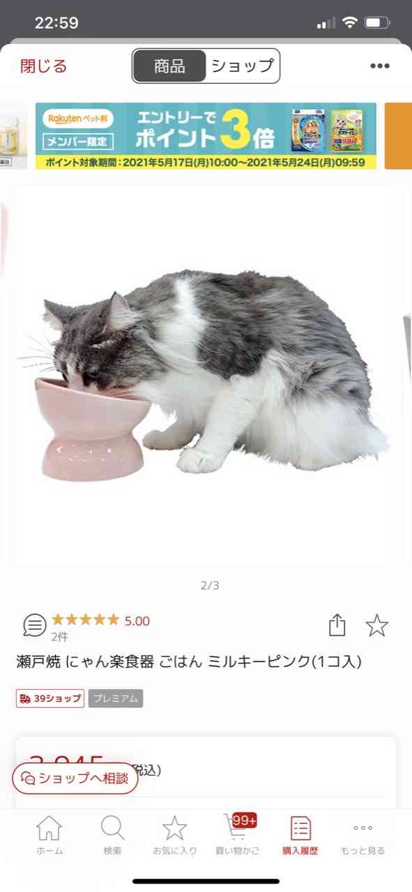 【猫を飼っている方限定】買って良かったもの、良くなかったものPart5