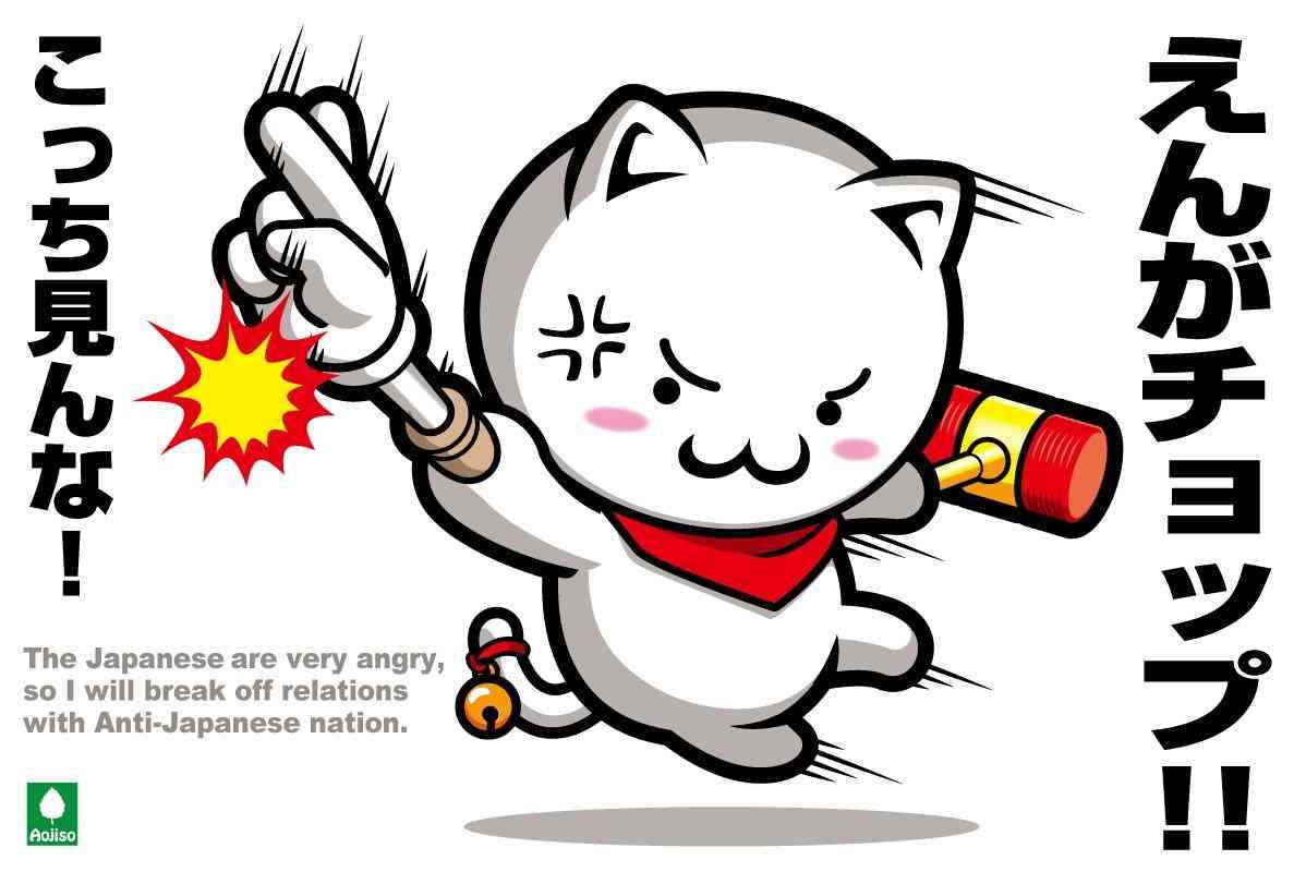 ツイッターにも音声交流機能　「クラブハウス」に追随