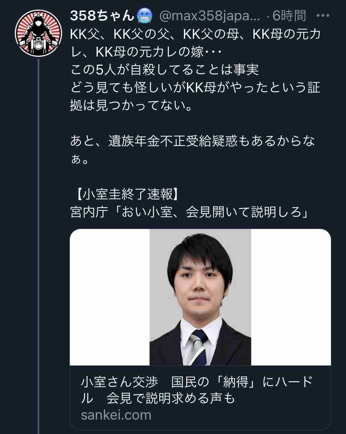 ツイッターにも音声交流機能　「クラブハウス」に追随