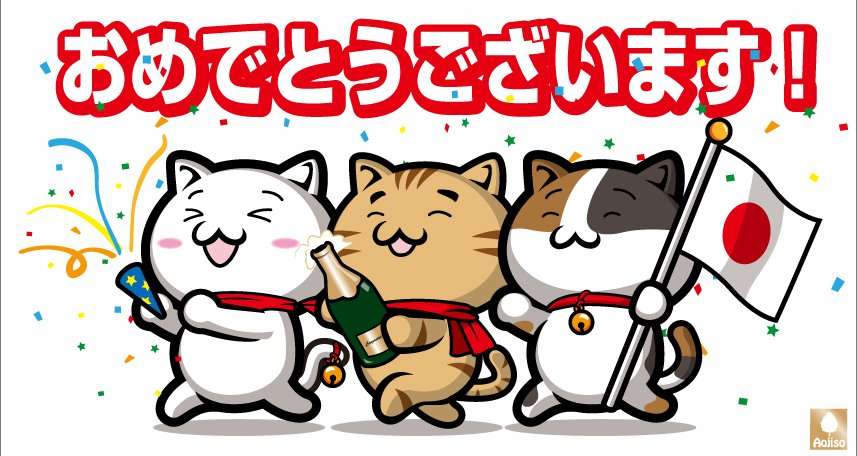 ツイッターにも音声交流機能　「クラブハウス」に追随