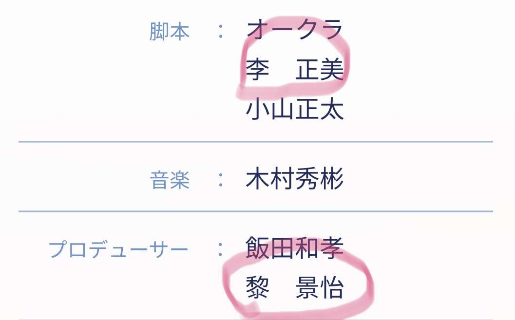 ツイッターにも音声交流機能 「クラブハウス」に追随