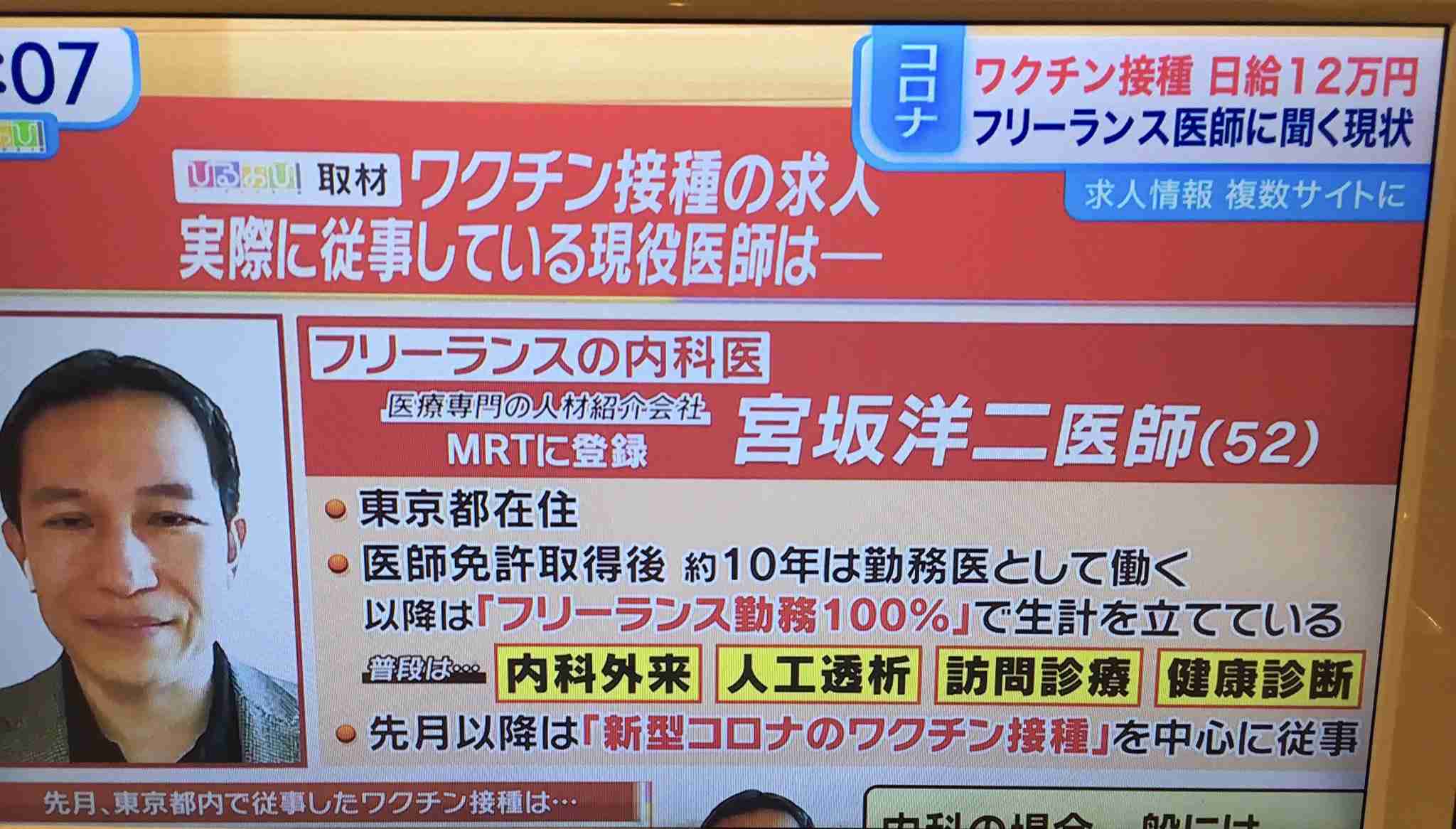 ツイッターにも音声交流機能　「クラブハウス」に追随