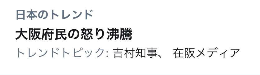 ツイッターにも音声交流機能　「クラブハウス」に追随