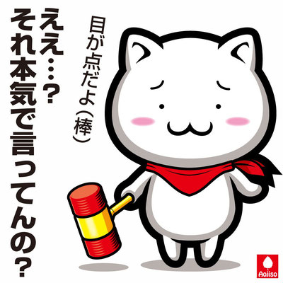 ツイッターにも音声交流機能　「クラブハウス」に追随