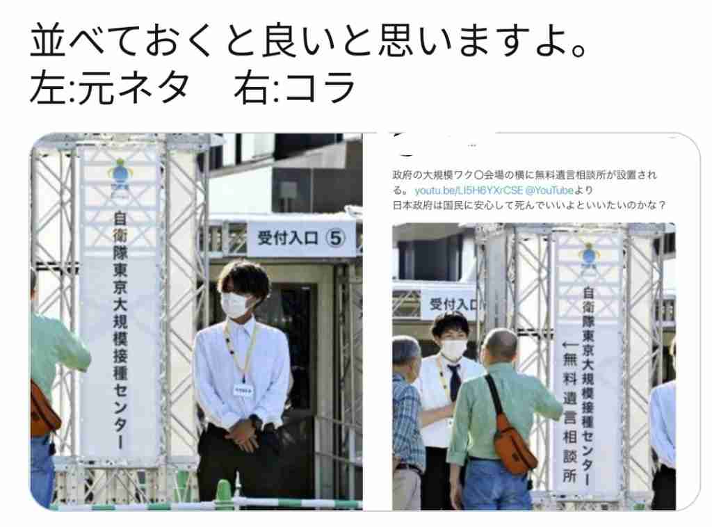 ツイッターにも音声交流機能　「クラブハウス」に追随