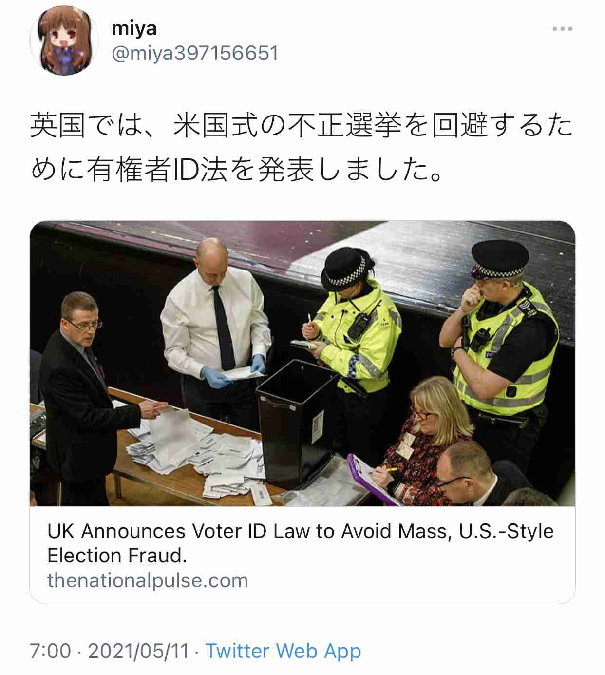 ツイッターにも音声交流機能　「クラブハウス」に追随