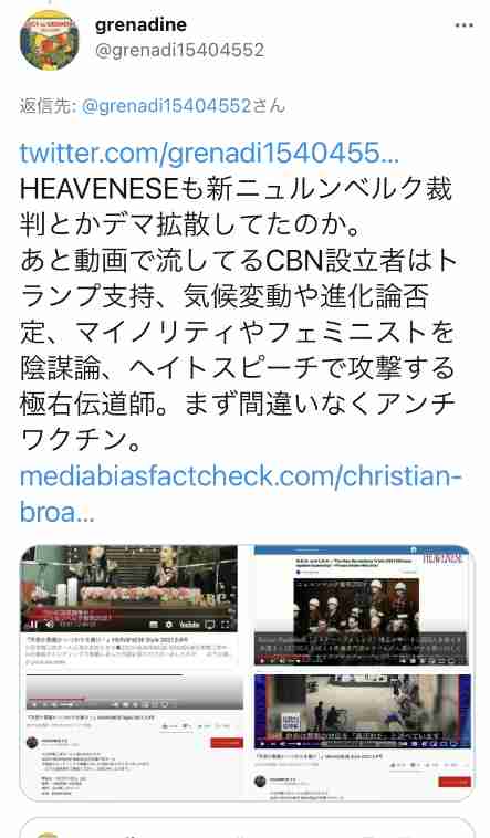 ツイッターにも音声交流機能　「クラブハウス」に追随