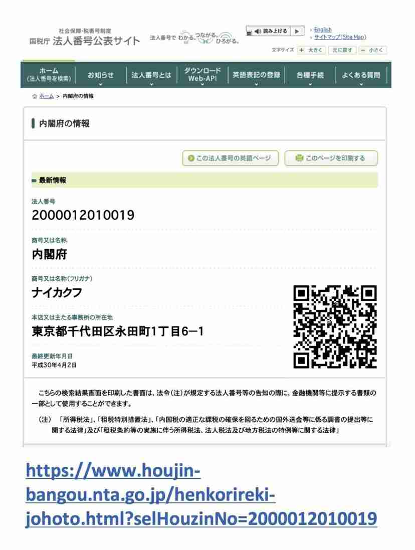 ツイッターにも音声交流機能 「クラブハウス」に追随