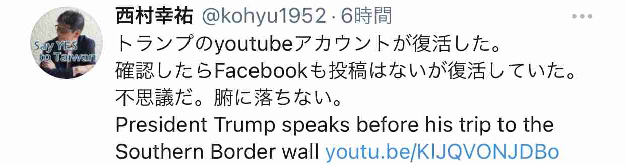 ツイッターにも音声交流機能　「クラブハウス」に追随