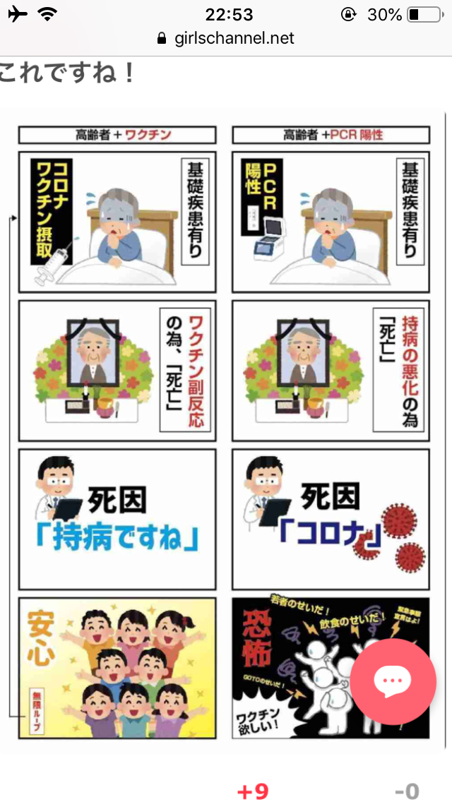 ツイッターにも音声交流機能　「クラブハウス」に追随