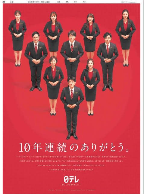 ツイッターにも音声交流機能　「クラブハウス」に追随