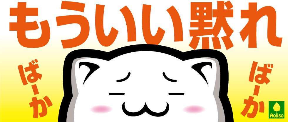 ツイッターにも音声交流機能　「クラブハウス」に追随