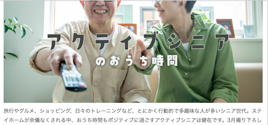ツイッターにも音声交流機能 「クラブハウス」に追随