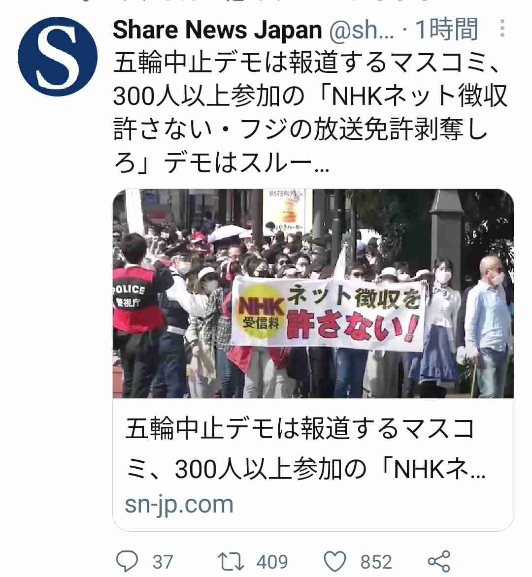 ツイッターにも音声交流機能　「クラブハウス」に追随