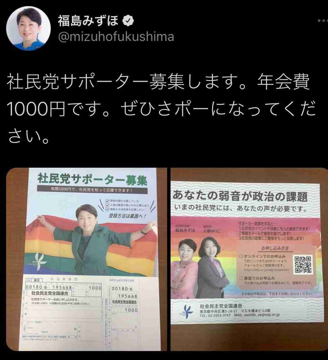 ツイッターにも音声交流機能 「クラブハウス」に追随