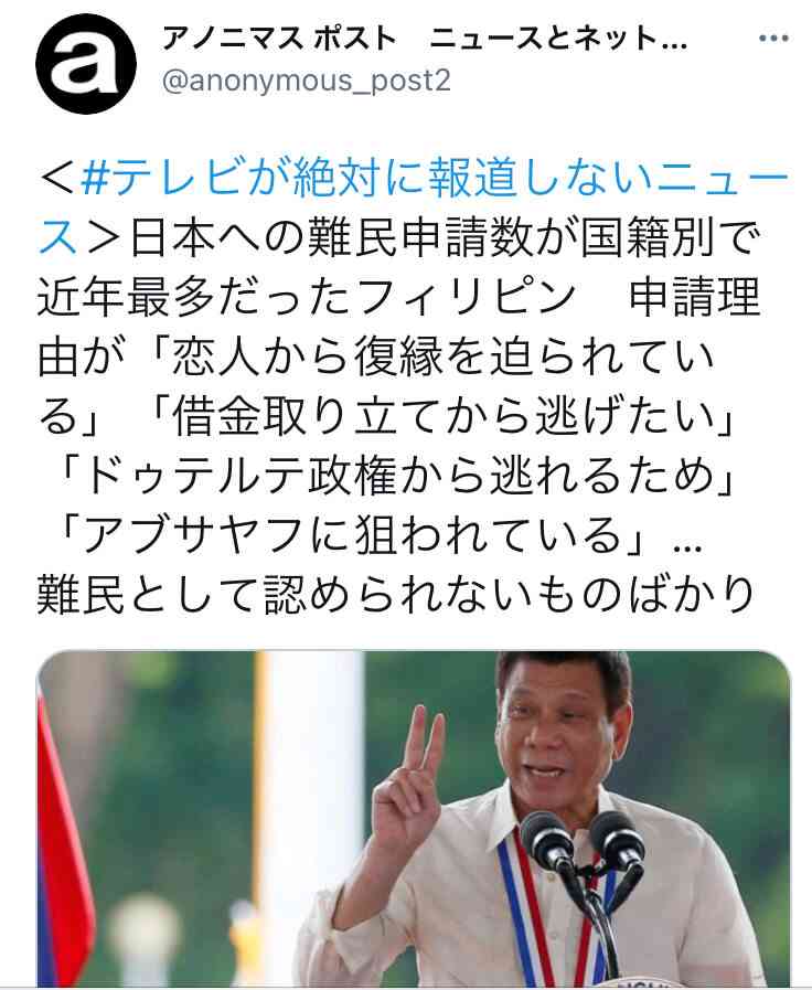 ツイッターにも音声交流機能　「クラブハウス」に追随