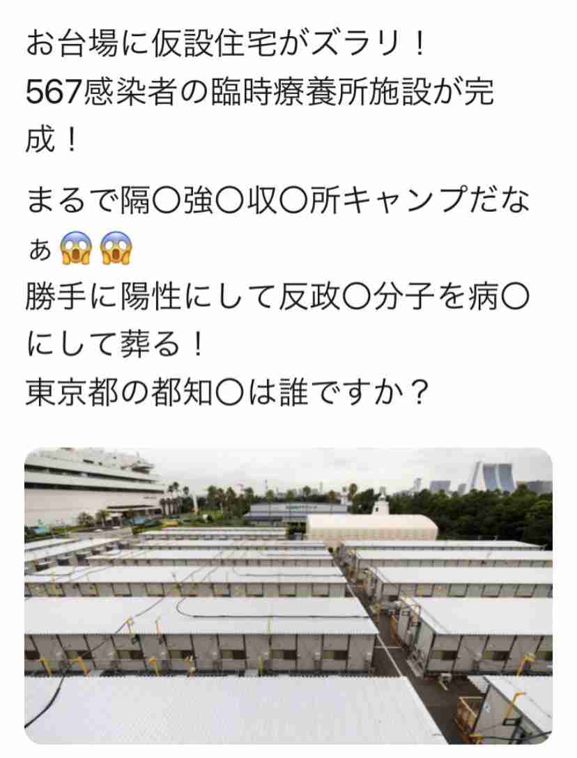 ツイッターにも音声交流機能 「クラブハウス」に追随