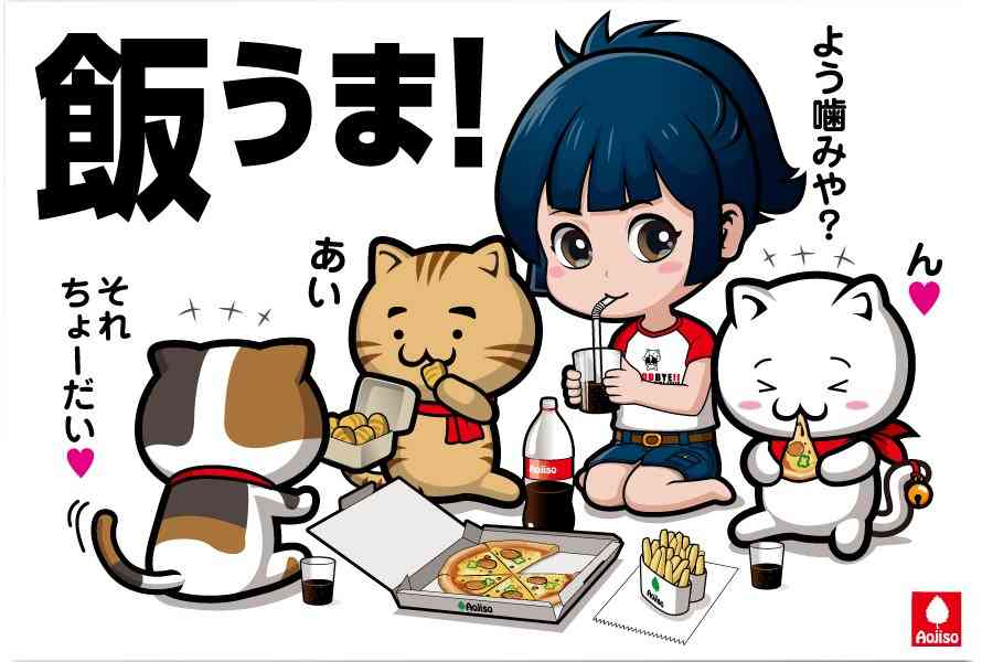 ツイッターにも音声交流機能　「クラブハウス」に追随