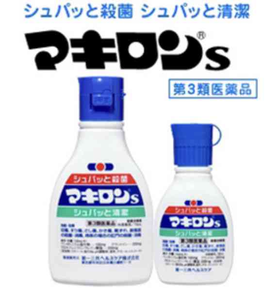 ツイッターにも音声交流機能　「クラブハウス」に追随