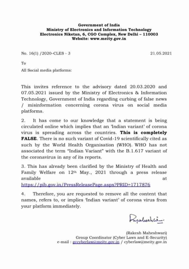 ツイッターにも音声交流機能　「クラブハウス」に追随