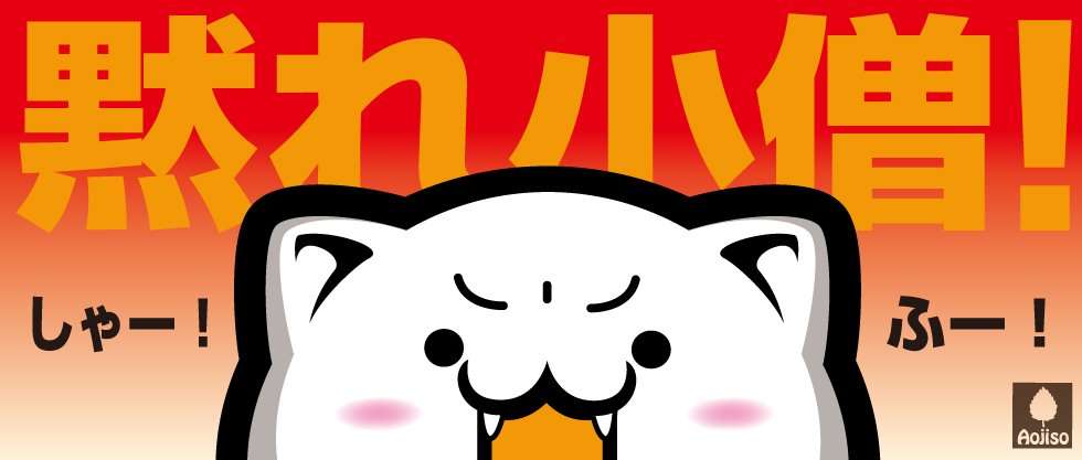 ツイッターにも音声交流機能　「クラブハウス」に追随