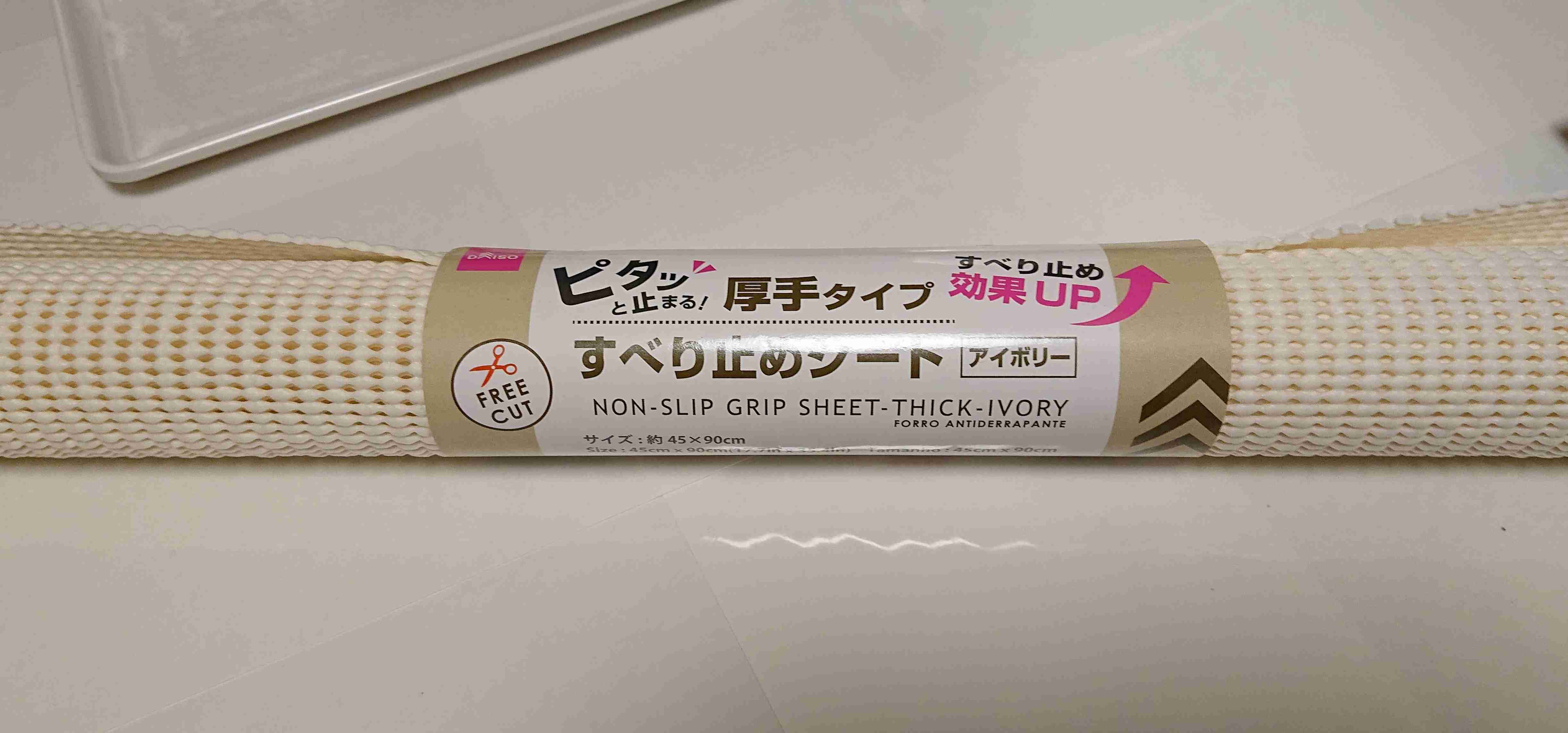 【耐久】ぼっちさんのゴールデンウィーク2021【実況】