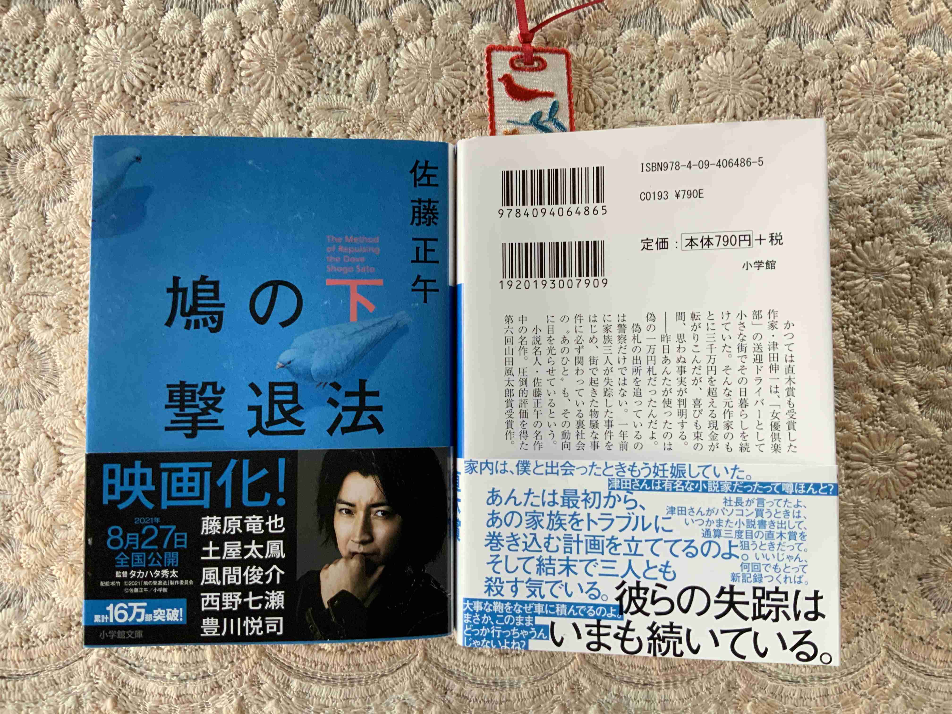 【耐久】ぼっちさんのゴールデンウィーク2021【実況】