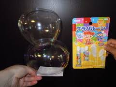 子供の頃、個人的にハマった物