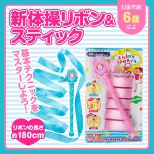 子供の頃、個人的にハマった物