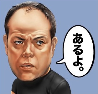 好きだった人や元彼の名前を検索した事ありますか?